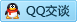 QQ在线咨询65830538